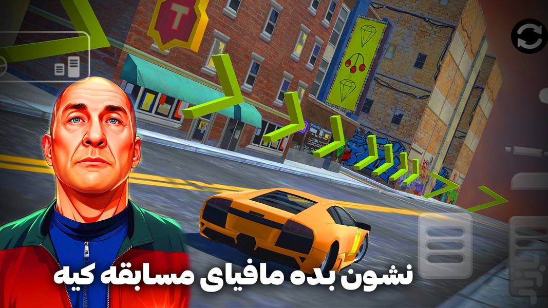 تند و تیز - مافیای مسابقه - Gameplay image of android game