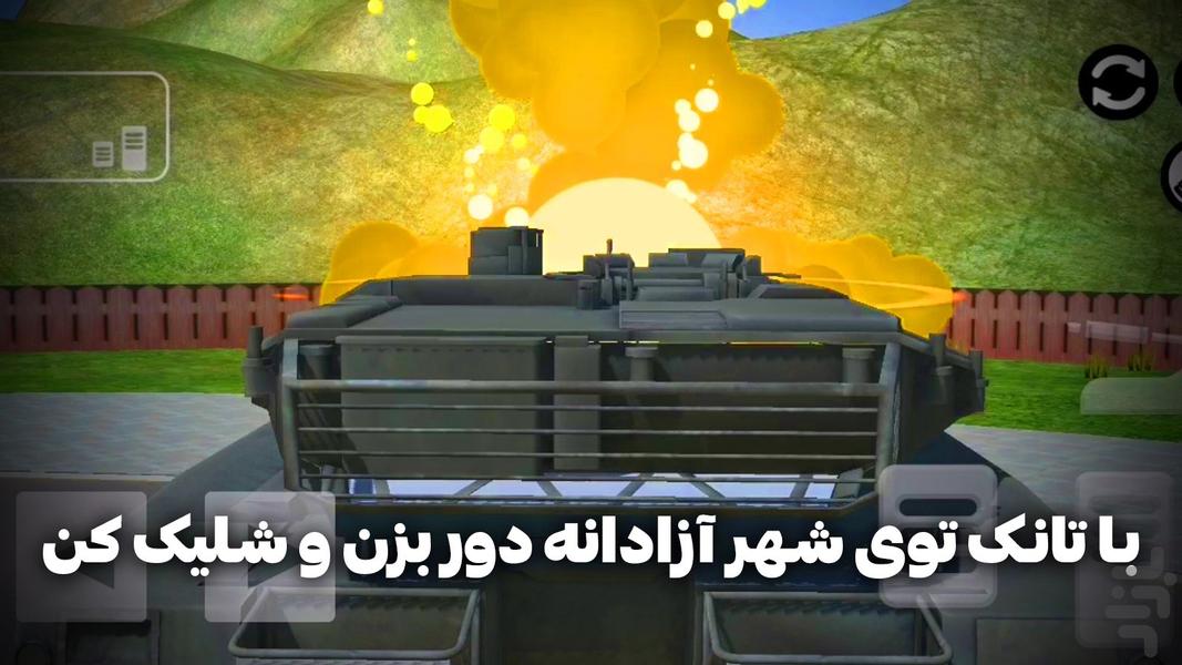 تند و تیز - مافیای مسابقه - Gameplay image of android game