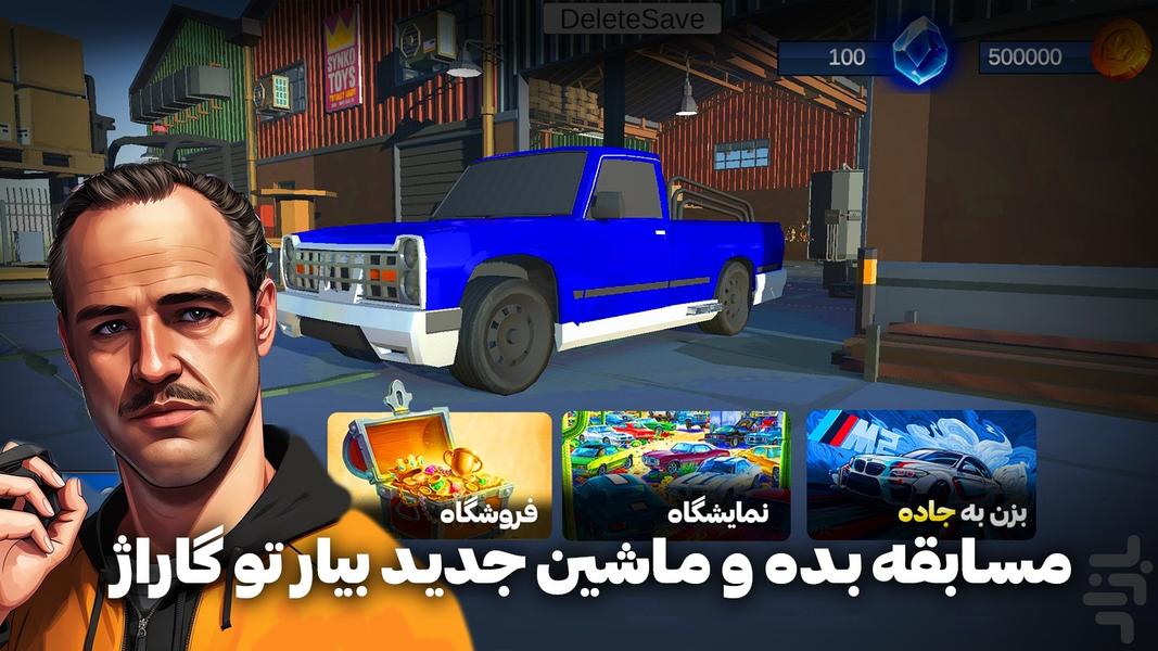 تند و تیز - مافیای مسابقه - Gameplay image of android game