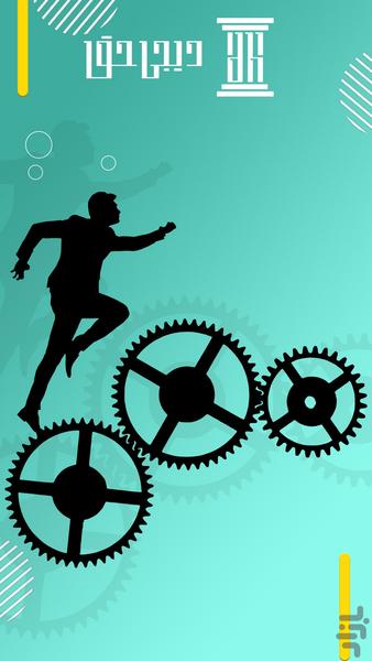 دیجی حق - وکیل آنلاین - عکس برنامه موبایلی اندروید