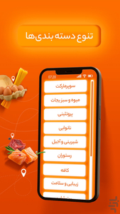 Digikala Jet - Image screenshot of android app