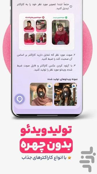 دیجی مارک|هوش مصنوعی ساخت عکس و فیلم - عکس برنامه موبایلی اندروید