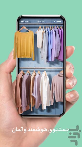 Digistyle - Fashion Online Shop - Image screenshot of android app