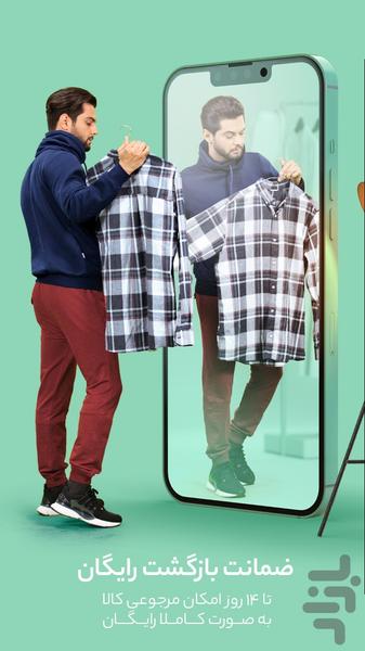 Digistyle - Fashion Online Shop - Image screenshot of android app