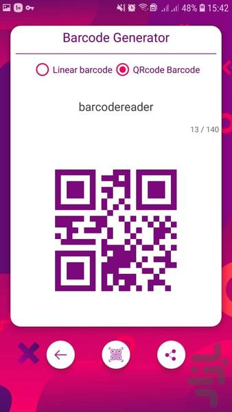 بارکدخوان - عکس برنامه موبایلی اندروید