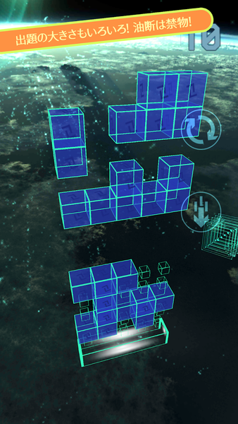 CUBE۹ ATTACK - عکس بازی موبایلی اندروید