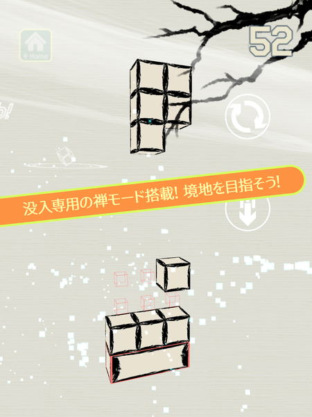 CUBE۹ ATTACK - عکس بازی موبایلی اندروید