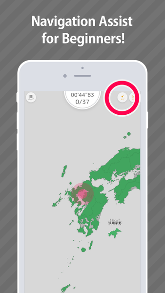 E. Learning Geography of Japan - عکس بازی موبایلی اندروید