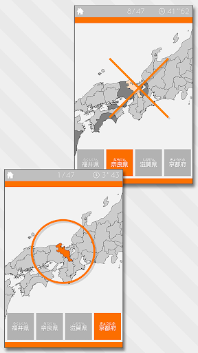 E. Learning Japan Map Quiz - Gameplay image of android game