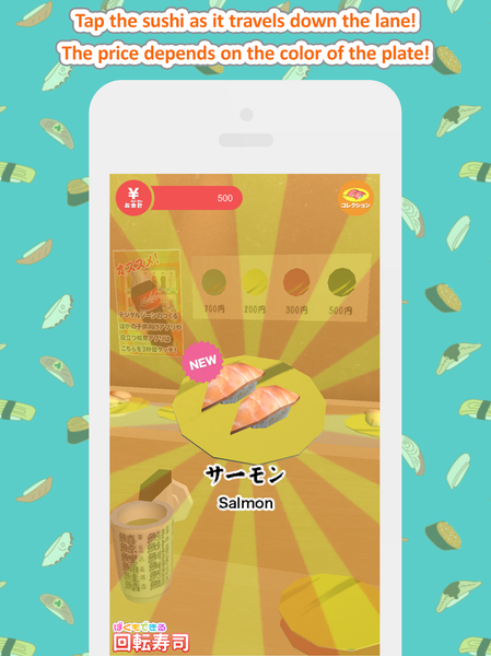 I can do it - Sushi - عکس برنامه موبایلی اندروید