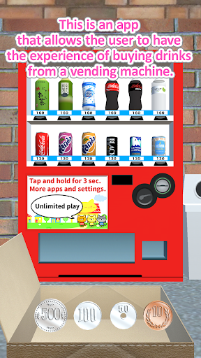 I can do it - Vending Machine - عکس برنامه موبایلی اندروید