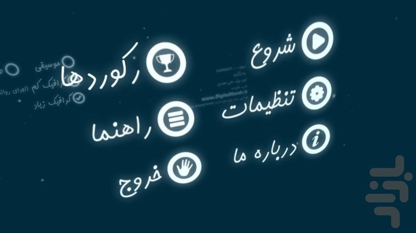 آمپر - Gameplay image of android game