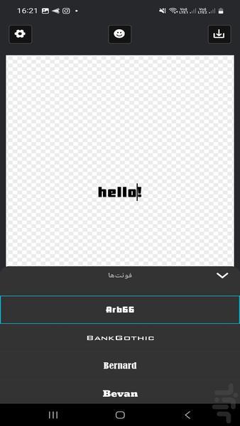 فونت آیفون - Image screenshot of android app