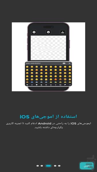 فونت حرفه ای - عکس برنامه موبایلی اندروید