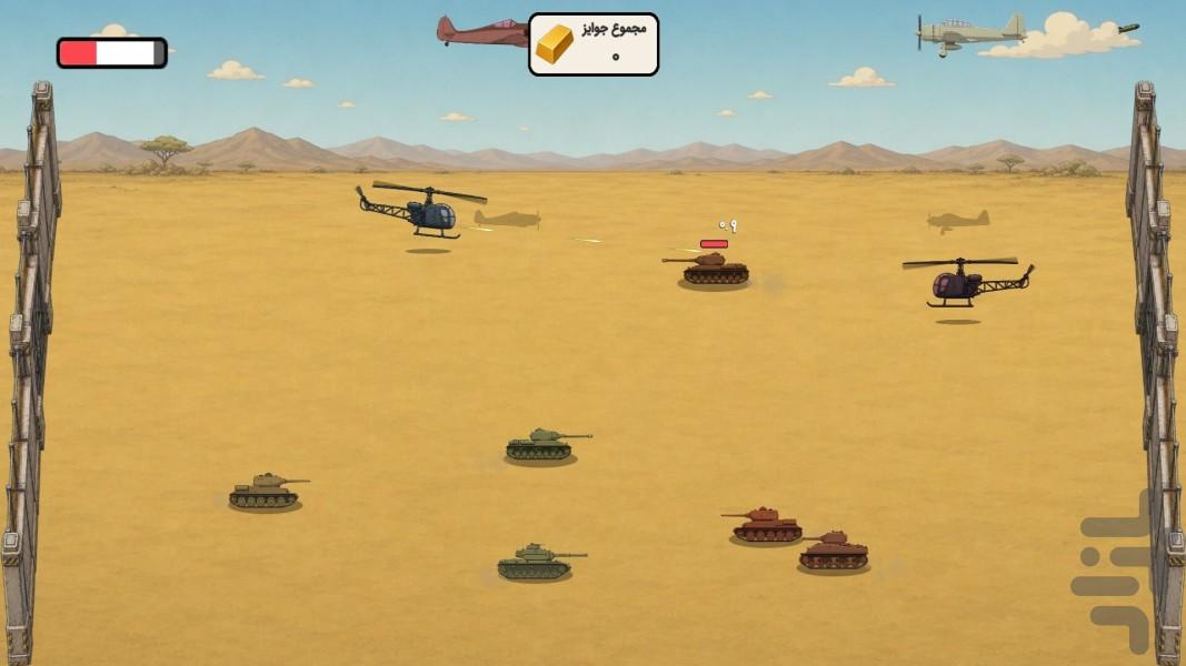 جنگ زمینی: نبرد ارتشها - Gameplay image of android game