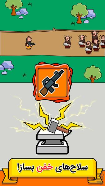 جنگ بقاء: از انسان نخستین تا امروز - Gameplay image of android game