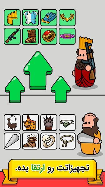 جنگ بقاء: از انسان نخستین تا امروز - Gameplay image of android game