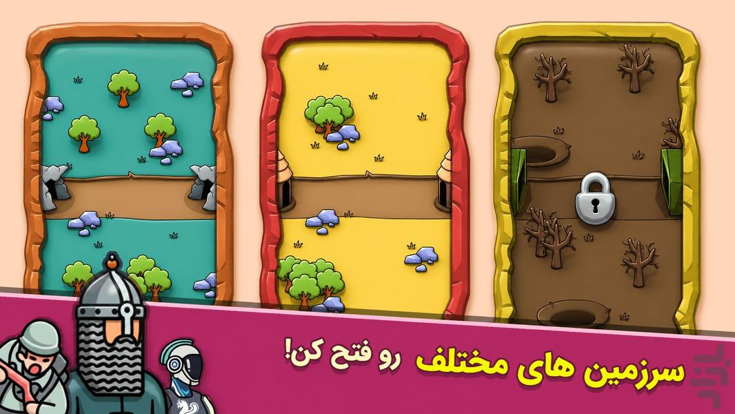 جنگ تمدن‌ها: هخامنشیان - عکس بازی موبایلی اندروید
