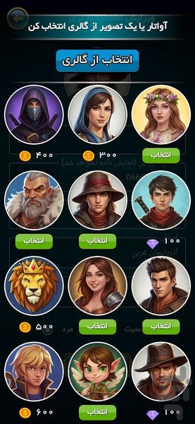 ludo - Gameplay image of android game