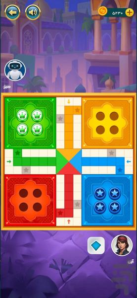 ludo - Gameplay image of android game