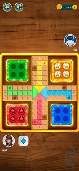 ludo - Gameplay image of android game