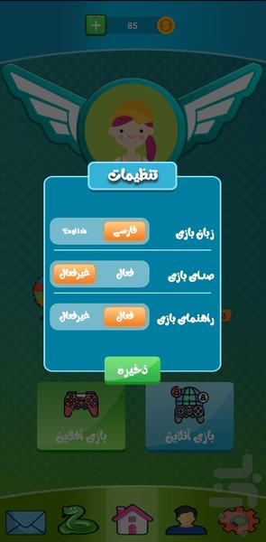 منچولی(منچ آنلاین دوست جدید پیداکن) - عکس بازی موبایلی اندروید