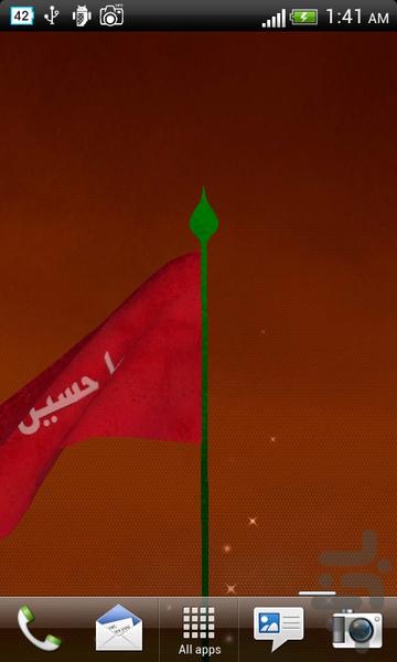 Emam Hosein Flag Live WAllpaper - Image screenshot of android app