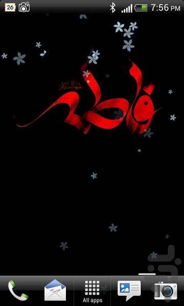 Fatemeh Zahra Live Wallpaper - Image screenshot of android app