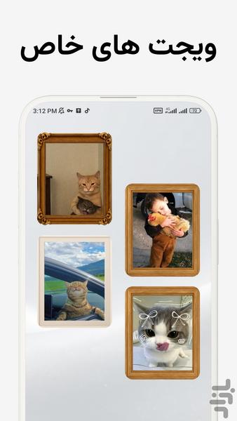 Dino Widgets - wallpapers and widget - Image screenshot of android app