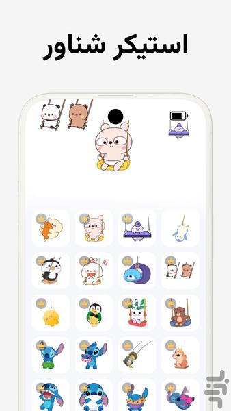 Dino Widgets - wallpapers and widget - Image screenshot of android app