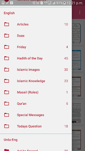 Daily Islamic Messages - Image screenshot of android app