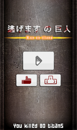 Run On Titans - عکس بازی موبایلی اندروید