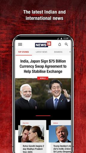 News۱۸: Daily News & Updates - عکس برنامه موبایلی اندروید