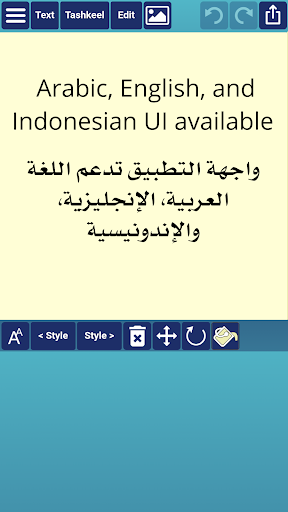 Ana Muhtarif Al Khat - عکس برنامه موبایلی اندروید