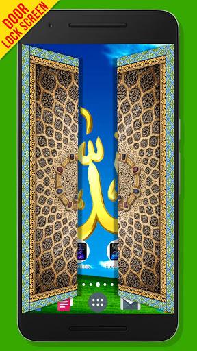 Allah Door Lock Screen - عکس برنامه موبایلی اندروید