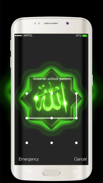 Allah Lock Screen - عکس برنامه موبایلی اندروید