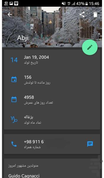 strixday - عکس برنامه موبایلی اندروید