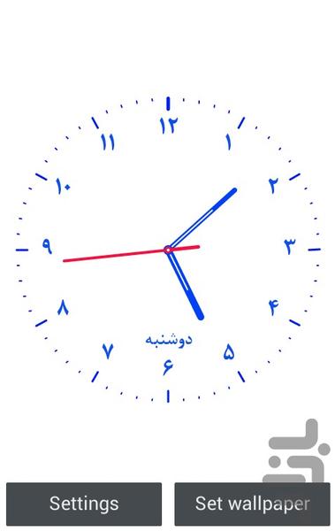 Clock wallpaper - Image screenshot of android app