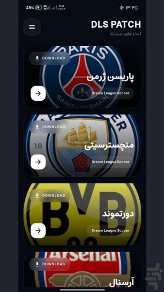 دریم پچ ۲۰۲۶ - عکس برنامه موبایلی اندروید