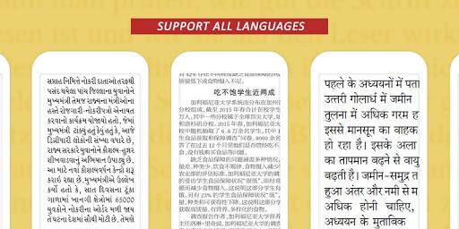 Text Reader: Text to Voice - Image screenshot of android app