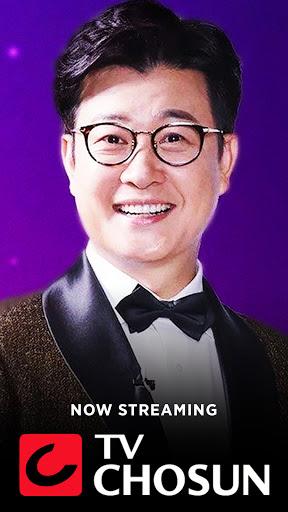 KORTV - Korean Entertainment ۲ - عکس برنامه موبایلی اندروید
