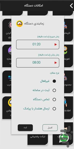 DNO GPS local map - Image screenshot of android app