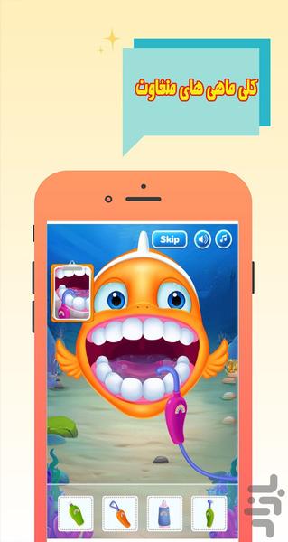 دندانپزشکی ماهی ها - Gameplay image of android game