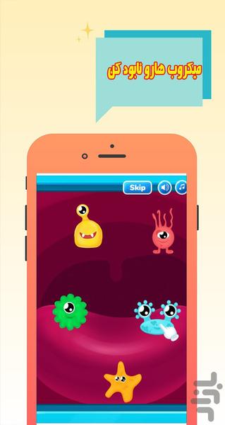 دندانپزشکی ماهی ها - Gameplay image of android game