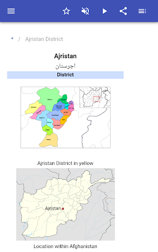Districts in Afghanistan - Image screenshot of android app