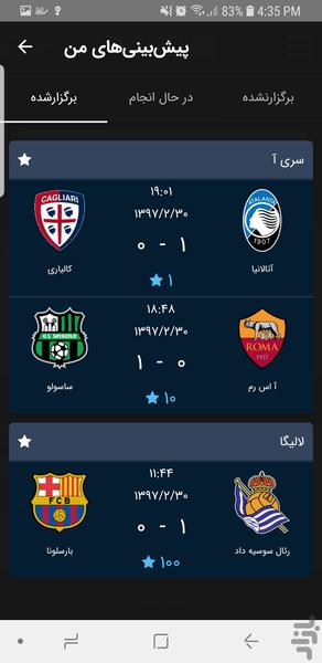 دوبرد - عکس برنامه موبایلی اندروید