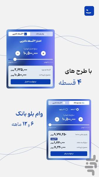 DoctorPay - Image screenshot of android app