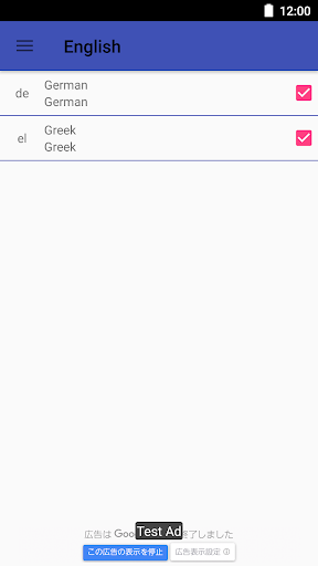 Language Changer - Easy Locale Settings - عکس برنامه موبایلی اندروید