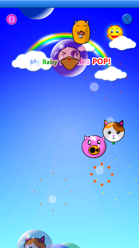My baby Game (Bubbles POP!) - عکس برنامه موبایلی اندروید