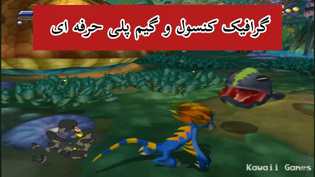 بازی بالا رونده (غیر رسمی) - Gameplay image of android game